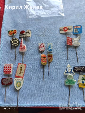 Лот рекламни значки 20 броя стари редки за КОЛЕКЦИЯ ДЕКОРАЦИЯ 50352