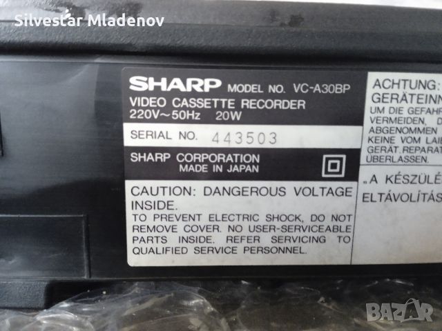 Видео касетофон Sharp , снимка 6 - Плейъри, домашно кино, прожектори - 45742249