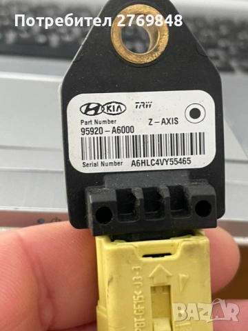 Сензор удар crash сензор airbag за Hyundai i30 II Kia Ceed  II 