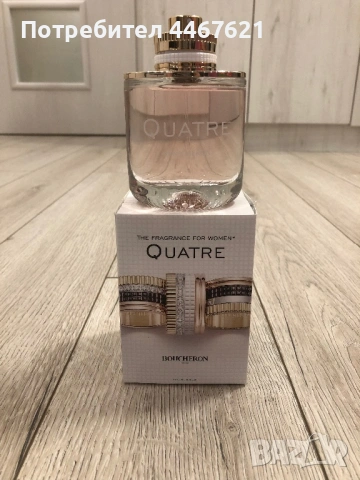 Quatre boucheron paris 