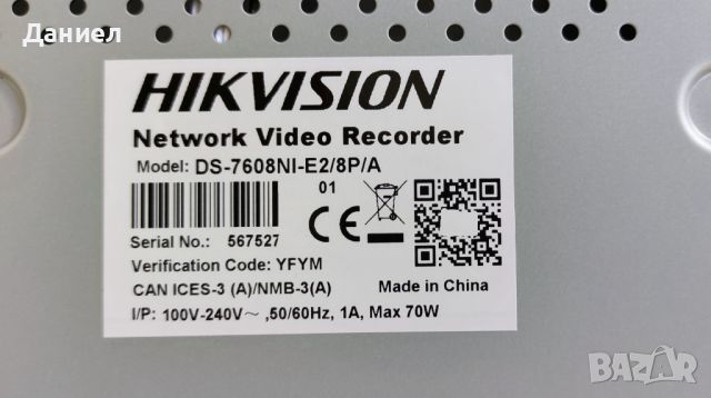 8 портов PoE NVR Hikvision DS-7608NI-E2/8P/A, снимка 9 - Комплекти за видеонаблюдение - 46111457
