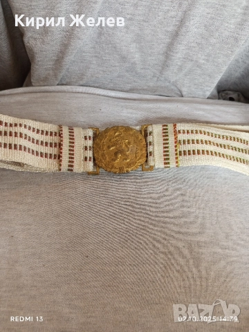 Параден офицерски колан БНА - НРБ перфектен за КОЛЕКЦИОНЕРИ 33115, снимка 5 - Други ценни предмети - 51920596