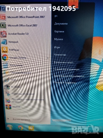 Компютри на символични цени, снимка 11 - За дома - 52099696