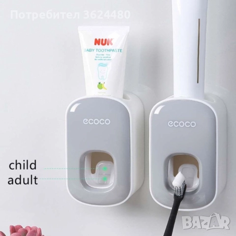 Дозатор за паста за зъби ЗА СТЕНА 3681, снимка 5 - Други - 52650438