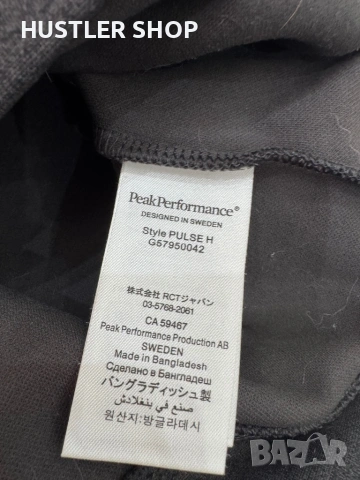 Мъжки суитшърт PEAK PERFORMANCE. Размер S, снимка 9 - Спортни дрехи, екипи - 54163092