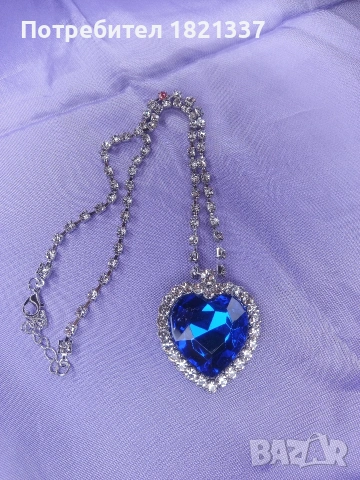 Медальон Сърцето на океана, снимка 9 - Колиета, медальони, синджири - 53387614