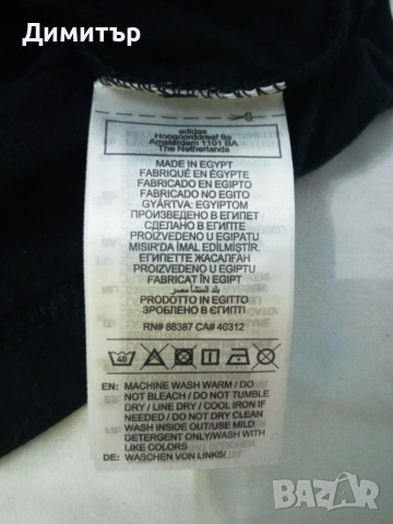 Мъжка тениска Adidas M -нова, с етикет, снимка 6 - Тениски - 53222506