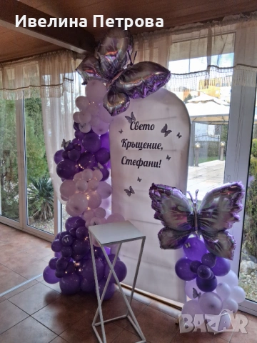 Украса за вашия празник , снимка 8 - Декорация - 53931312