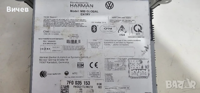 Продавам мултимедия за VAG-групата за ремонт или части, снимка 2 - Аксесоари и консумативи - 50858561