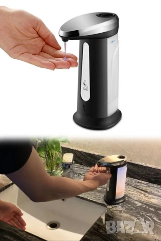 Автоматичен сапунер Soap Magic, 300 мл, бял 