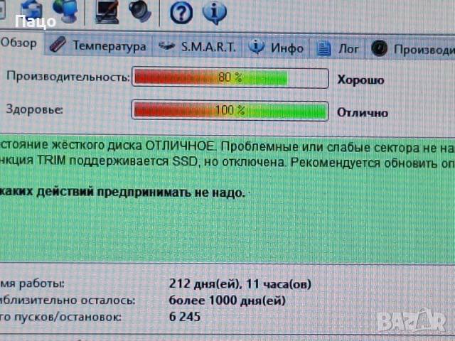  Samsung 32GB SATA SSD , снимка 6 - Лаптоп аксесоари - 51259583