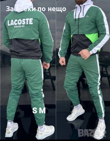 Lacoste Мъжки Шушляков Спортен Комплект🔝Мъжки Шушляков Спортен Екип Лакост S, M размер Код S169
