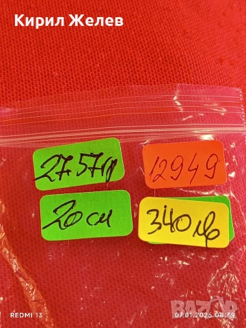 Сребърна гривна ВЕРСАЧЕ гръцки ключ представлява безкрайност,единство и вечния поток на живота 12949, снимка 11 - Гривни - 53015280