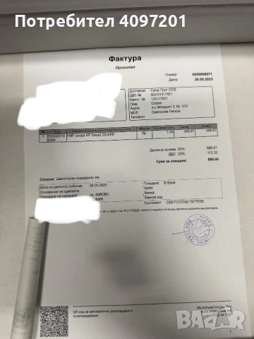 XP Deus 2 full , снимка 3 - Друга електроника - 53577858