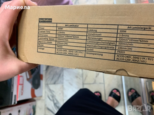 Ламинатор A4 / Ламинираща машина FN333 / Топло и студено ламиниране, снимка 2 - Друго - 51651630