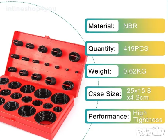 Универсален комплект от 419бр. гумени О-пръстени, снимка 2 - Аксесоари и консумативи - 47130120