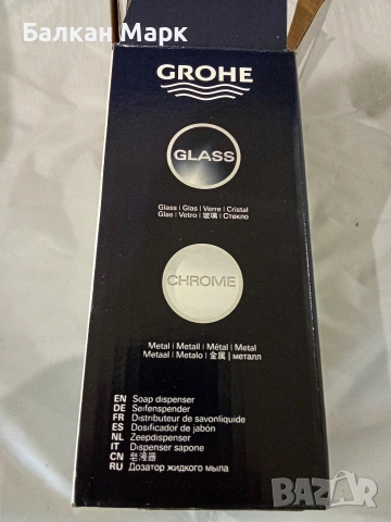 GROHE Essentials – Дозатор,диспенсър за течен сапун (Стъкло/Хром), снимка 2 - Други - 54135366