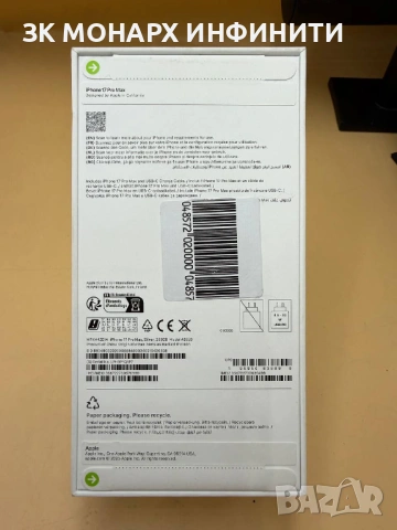 Iphone 17 Pro Max 256GB/ЧИСТО НОВ С ГАРАНЦИЯ, снимка 4 - Apple iPhone - 53740536