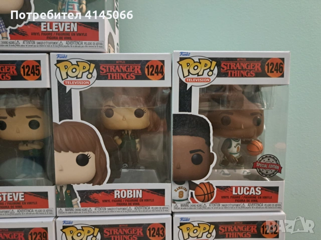 Funko pop Stranger things, снимка 5 - Фигурки - 53249394