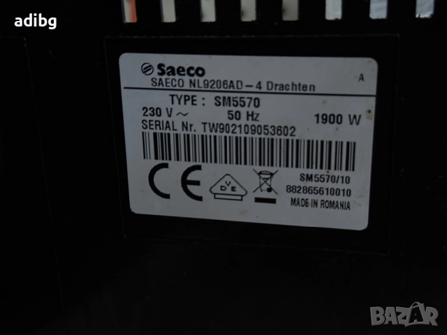 На Части - Saeco PicoBaristo Deluxe SM5570 БГ Меню Кана за Мляко, снимка 6 - Кафемашини - 52998303