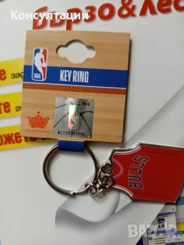 Оригинален ключодържател Chicago Bulls, снимка 2 - Други ценни предмети - 53888095