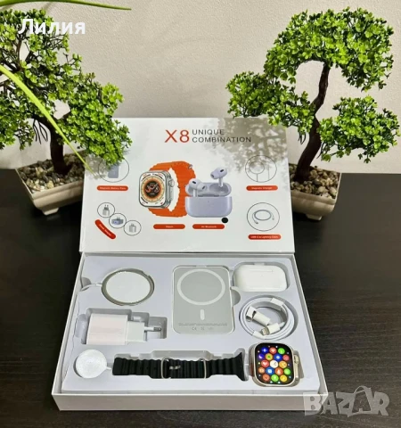 Комплект Смарт Часовник Х8!

 