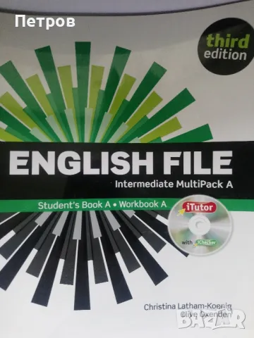 Учебници по английски език! ИЧС. , снимка 6 - Чуждоезиково обучение, речници - 49635252