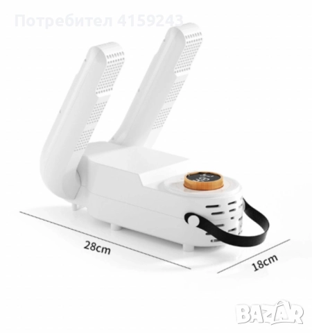 Компактен и ефективен сушилник за обувки