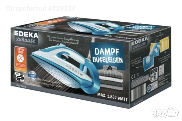 Нова парна ютия EDEKA Zuhause Clever Temp – 2800W, Керамична плоча