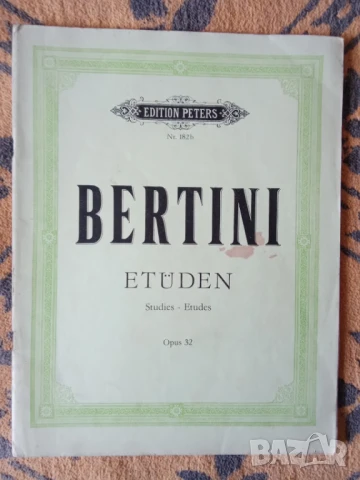 школи за пиано, снимка 3 - Специализирана литература - 50989250