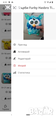 💖Оригинални Furby Hasbro 2012 Фърби, снимка 9 - Музикални играчки - 50144659