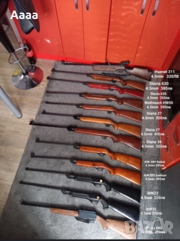 Въздушни пушки, снимка 2 - Въздушно оръжие - 51715452