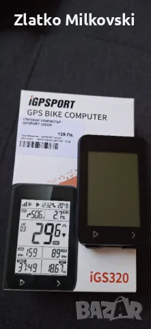 Вело компютър с GPS iGS320, снимка 1 - Аксесоари за велосипеди - 49593918