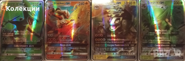 Разнообразие от карти на Покемон Pokémon cards ЧАСТ 13, снимка 9 - Колекции - 52045434