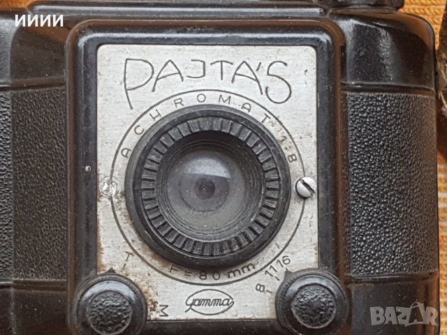 Фотоапарат PAJTAS, снимка 2 - Антикварни и старинни предмети - 53476815