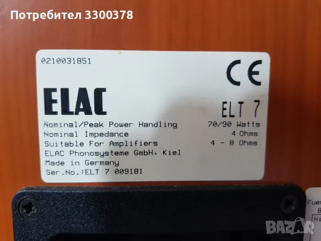 Тонколони  elac.elt  7, снимка 7 - Тонколони - 49111504