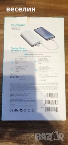 Външна батерия за IPHONE,IPAD,Rawpower bank Lightning 10000MAH, бяла, снимка 8 - Външни батерии - 51015690