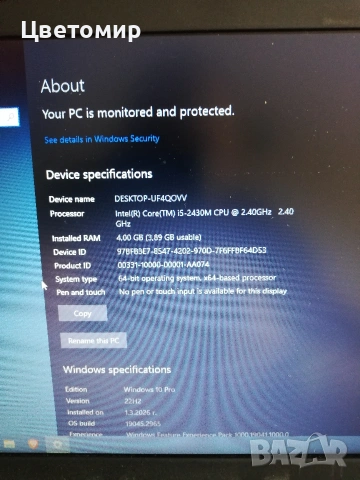лаптоп Lenovo ThinkPad X220 i5-2430m/4GB/320GB/12.5"/, снимка 4 - Лаптопи за работа - 53692293