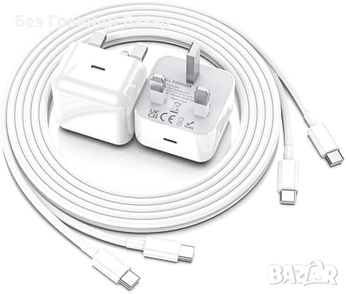 Нови UK 20W PD USB-C зарядни с дълги 2м кабели за iPhone и USB-C устройства