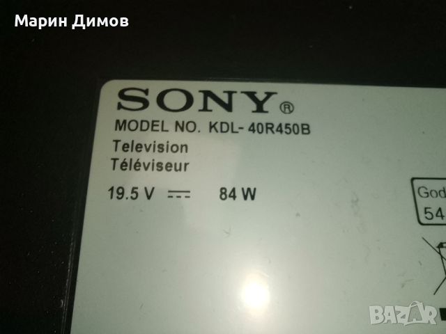 SONY KDL-40R450B С ДЕФЕКТНА МАТРИЦА, снимка 3 - Части и Платки - 45571874