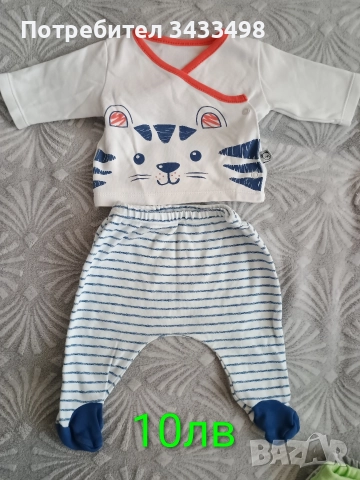 Бебешки дрешки 50-56см , снимка 9 - Комплекти за бебе - 52611104