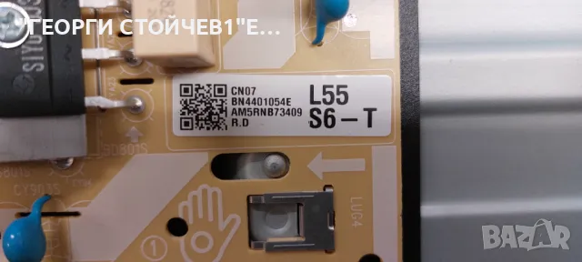 UE50TU8072U  BN41-02756  BN94-15767J  BN44-01054E  BN4401054E CY-BT050HGPR1V 30-50-0D23-3x12-966x12., снимка 9 - Части и Платки - 47982942