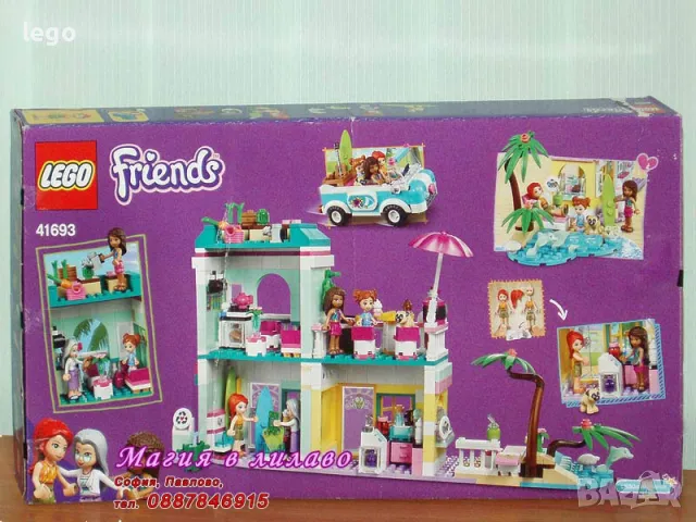 Продавам лего LEGO Friends 41693 - Сърфистко крайбрежие , снимка 2 - Образователни игри - 47781316