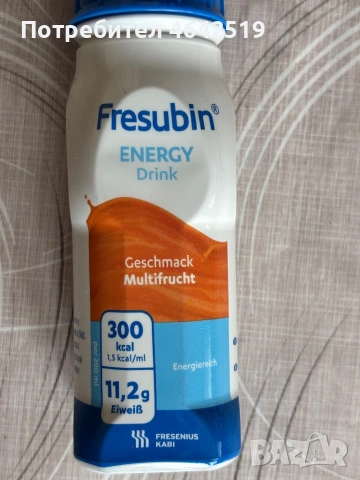 Фризубин/ Fresubin , снимка 4 - Хранителни добавки - 53114967