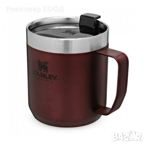 Къмпинг чаша Stanley Classic Legendary - 0,350 мл, в цвят Wine, снимка 1 - Екипировка - 45321747