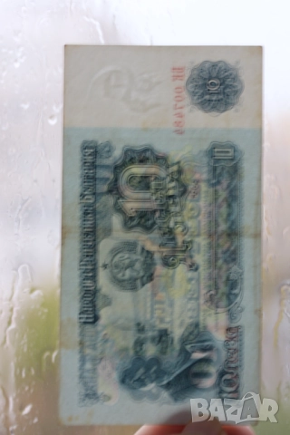 Лот банкноти 1962 + 1974 година, снимка 7 - Нумизматика и бонистика - 52107326