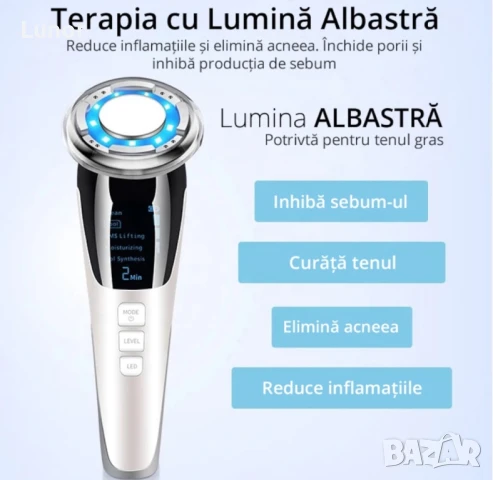 Многофункционален уред за лице 5 в 1, снимка 11 - Козметика за лице - 51340635