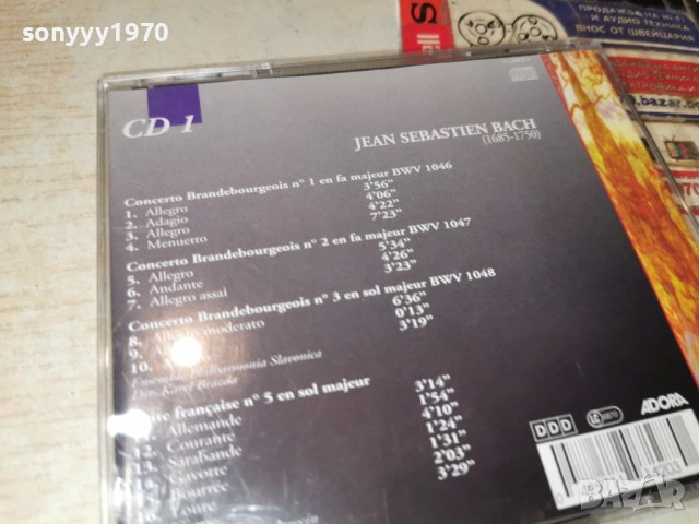 BACH CD1 0602261931, снимка 5 - CD дискове - 53385969