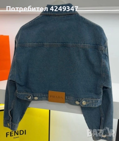 Дънково яке Prada, снимка 2 - Якета - 52950222