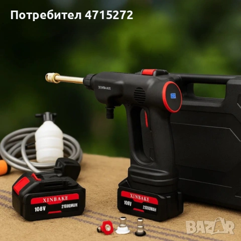 Акумулаторна водоструйка 24V – Пистолет за миене с LCD дисплей и 4 режима